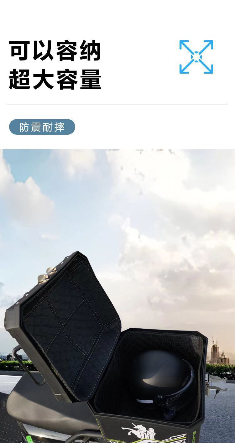 Large-capacity electric vehicle trunk, battery-powered scooter motorcycle luggage box, large universal delivery box