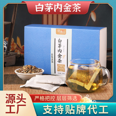 白茅内金茶 鸡内金鱼腥草淡竹叶甘草罗汉果代用茶 组合型茶