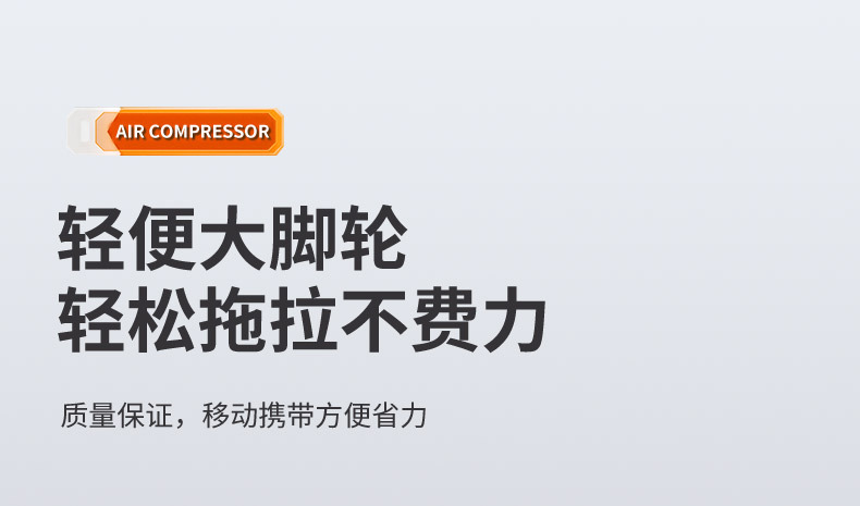 Chuanxun Silent Oil-Free Air Compressor Small Industrial Grade Air Compressor Portable Woodworking High-Pressure Air Pump