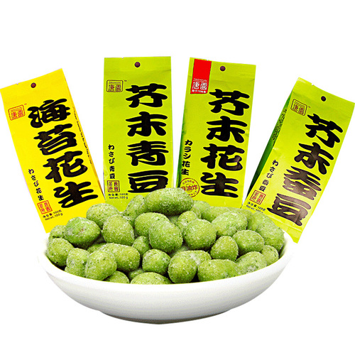 Tangyuan Wasabi Peanut Beans 100g Seaweed Green Beans Crispy Roasted Broad Beans Ready-to-Eat Peanuts Snacks