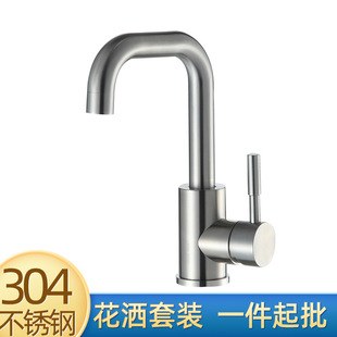 �V�|�_ƽ 304���P����z����ϴ����̨�����ˮ���^ �S�����l