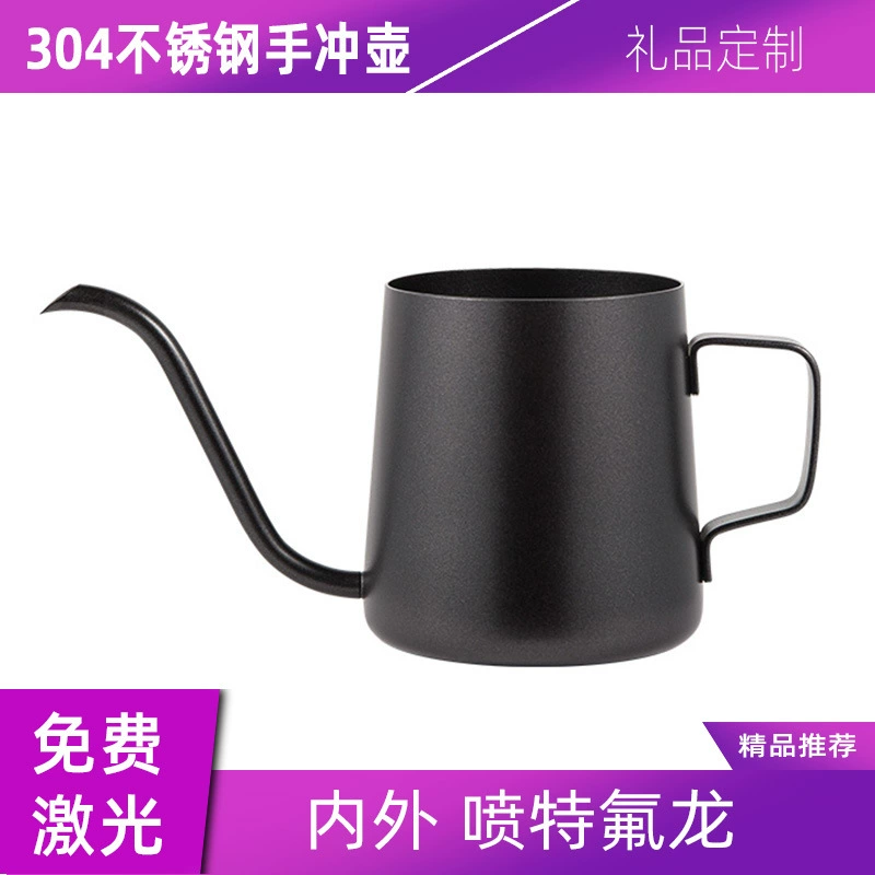 Чайник для заваривания кофе методом пуровер в стиле Mongdio для домашнего использования, чайник из нержавеющей стали 304 с длинным носиком и фильтрующей чашкой.