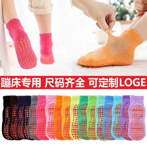 2024 Summer Children's Thin Floor Socks for Toddlers, Early Education Pointed Sole Trampoline Socks, Baby Yoga Non-Slip Socks, Special Socks
