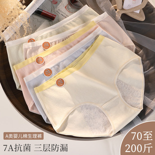 �냺�޴�a200�������ѝŮ ����7a�����o�۷���©�̋����ٱ��Uѝ
