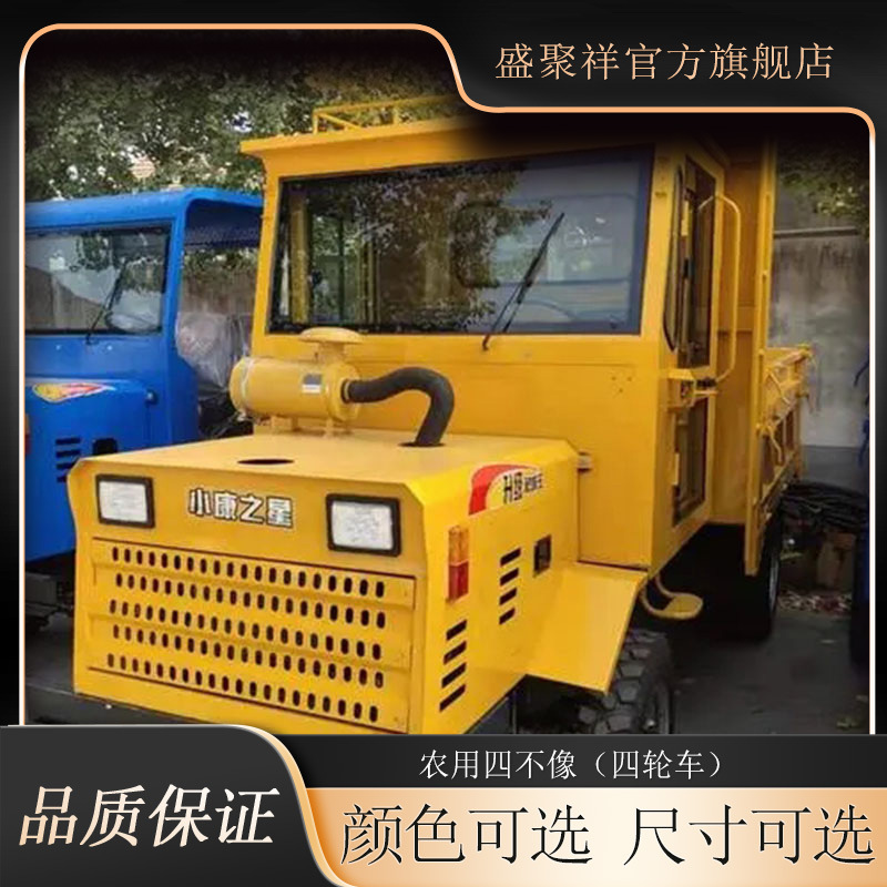 外贸出口直销58马力农用四不像四轮车 六轮拖拉机爬山虎四不像