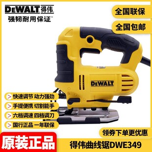 ԭ�b�Â�DEWALT���I����DWE349���ͽ���ľ���и������DW349R