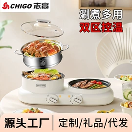 养生壶;电煮锅;电炖锅