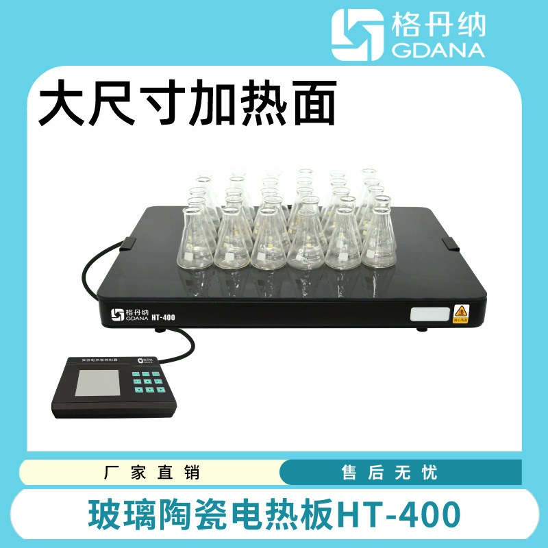 Лаборатория нагревательной пластины машины бесшовная коррозионная стойкость, применимая экологическая проверка пищевых продуктов