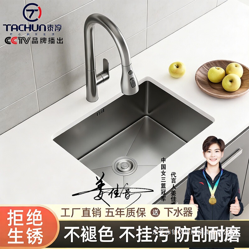 304 stainless steel sink, small size vegetable washing basin, brushed finish, dishwashing sink, balcony bar counter, single sink, under-counter basin for home use 304 stainless steel sink, small size vegetable washing basin, brushed finish, dishwashing sink, balcony bar counter, single sink, under-counter basin for home use