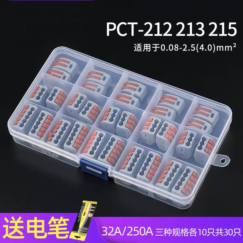 펜을 보내는 조합 30 개