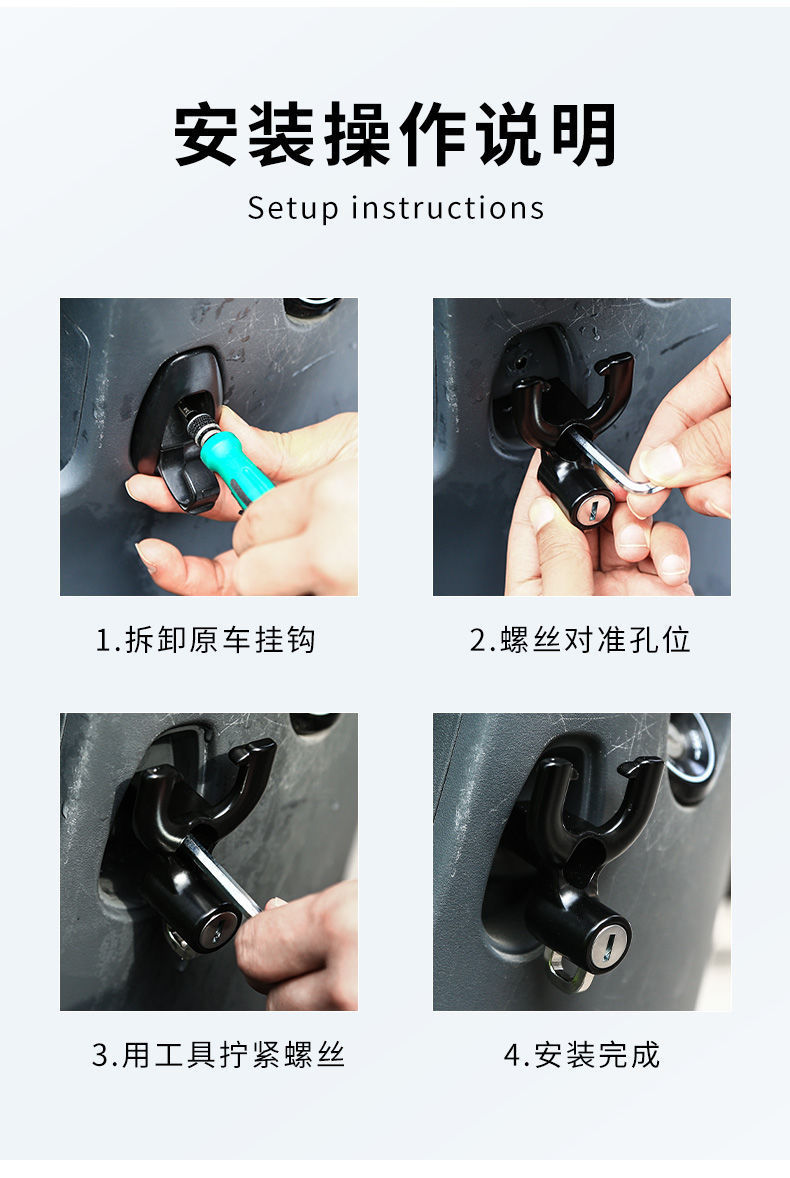 Yibaike Electric Scooter Front-Mounted Multifunctional Hook Lock, Scooter Hook, Storage Hook, Helmet Lock, Hook Lock, Anti-Theft