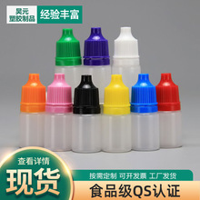�F؛ ����ƿ2ml ����Һƿ ɫ��ƿ��   ��īƿ  ���bƿ