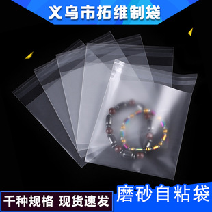 �F؛���lĥɰ��͸��opp��ճ�� ƽ�������ճ���Ʒ����Ʒ���b��