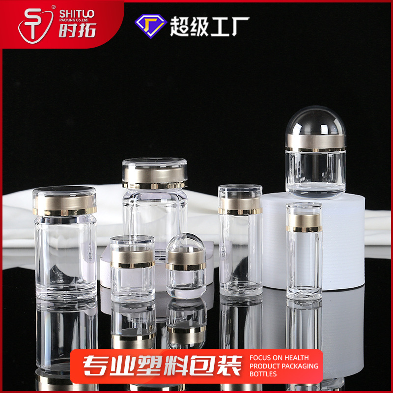 批发制作透明密封亚克力瓶保健品高档补品三七粉通用塑料胶囊瓶子