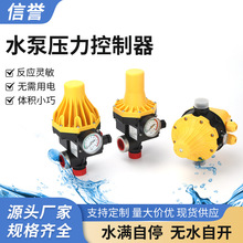 ˮ��ѹ��������ȫ�Զ�ˮ�����ܿ�������ѹ��ˮѹˮ������ѹ������