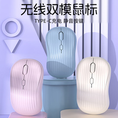 クロスボーダー USB 新しい Bluetooth デュアルモードオフィスサイレントワイヤレスマウス充電モデル工場スポット卸売人間工学