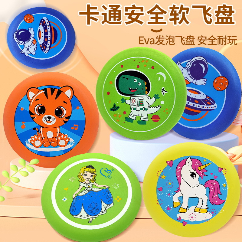 Soft safe interactive travel frisbee for kindergarten