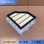 空气环保750li空气格