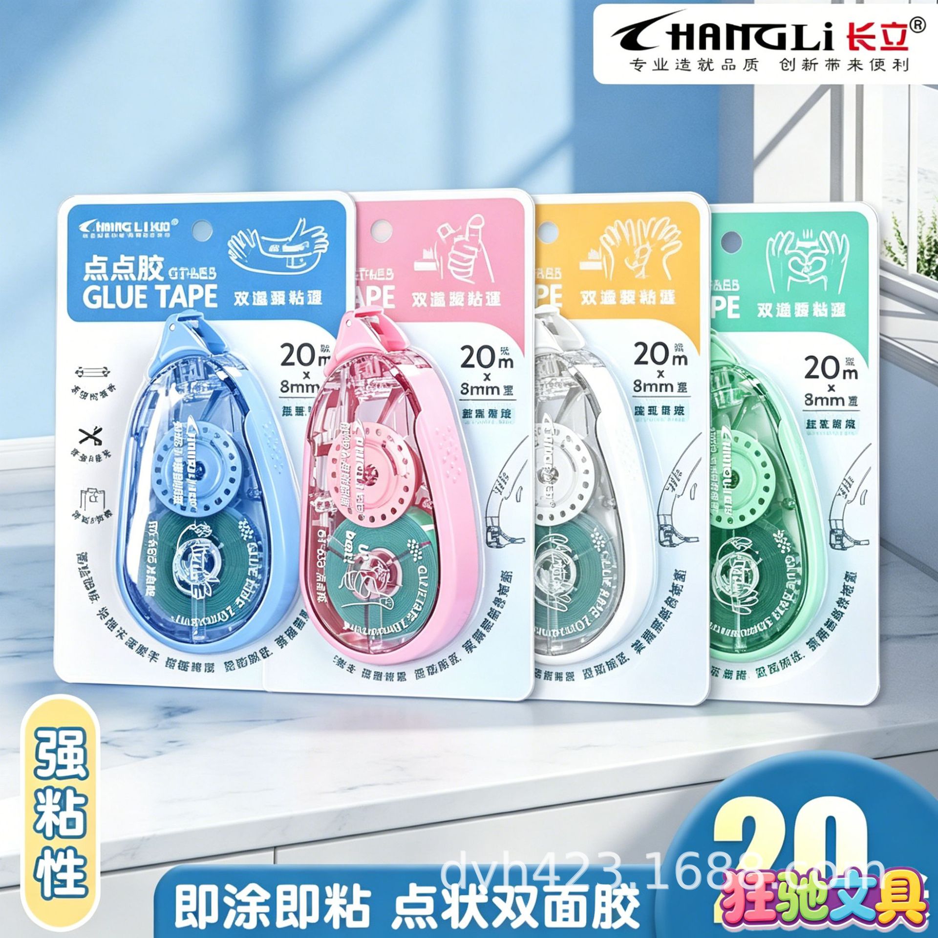 GT-655点点胶 展7.png