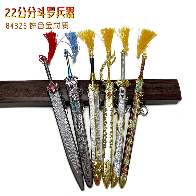 新款金属刀剑工艺品斗罗大陆22公分斗罗兵器修罗剑公园摆摊批发|undefined