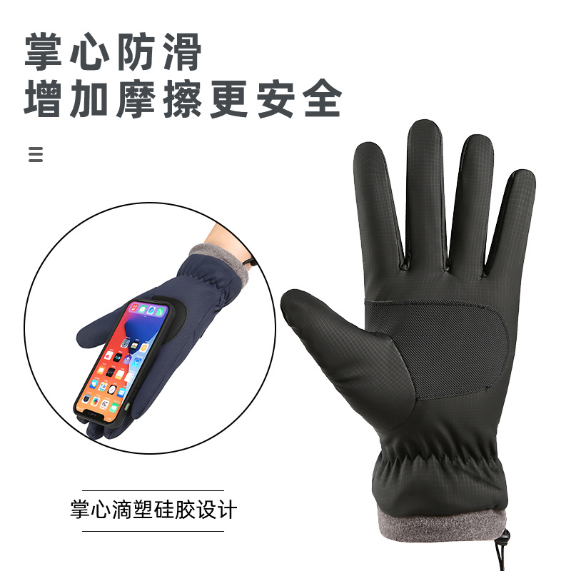 Winter gloves men's windproof and waterproof plus velvet thickened warm gloves sports riding motorcycle touch screen warm gloves