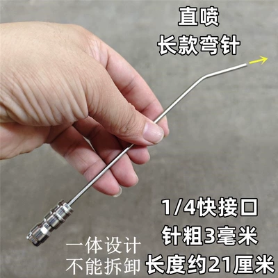 use, wireless car washer, car | Car washing machine - nozzle-long-curved-needle-direct-spray