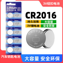 CR2032~늳CR20253VӋXCR2016/CR1620b