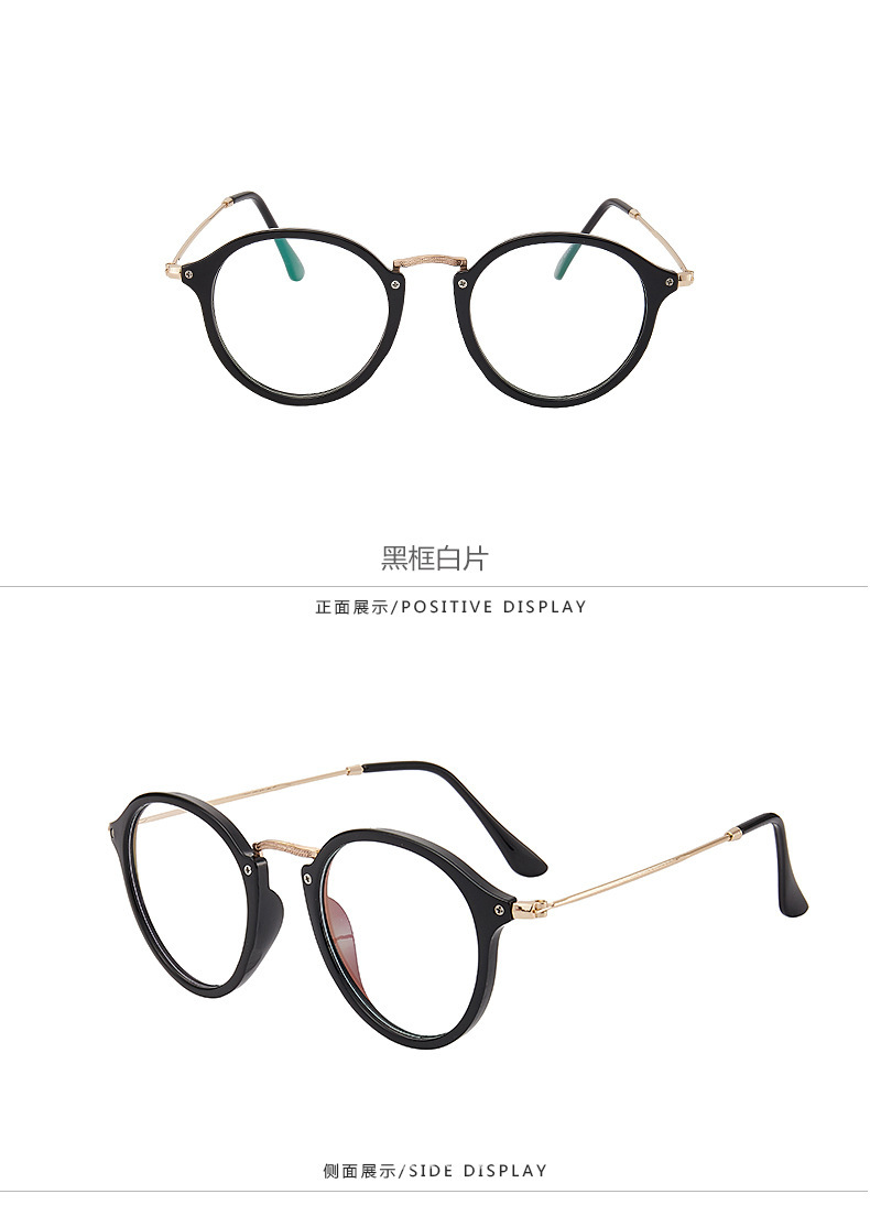 블랙 프레임 화이트 필름 C4