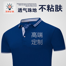 定制POLO衫工作服T恤百世韵达申通快递文化衫订做工衣刺绣印logo