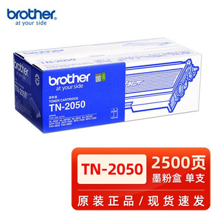 �ֵ�TN-2050�ۺ�MFC-7420 7220 HL2040 2070 DCP7010 FAX2820