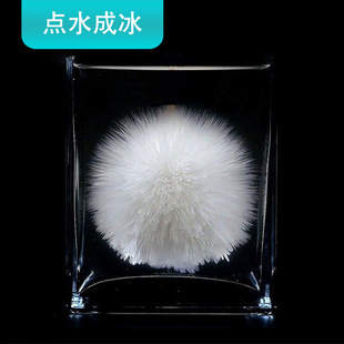 Drip Water into Iceberg Crystal DIY Technology Small Production Invention Student Kidsren's Chemistry Experiment Materials Toy Teaching Aids