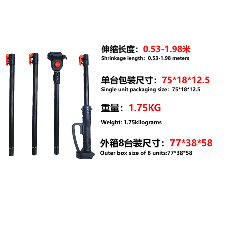 Bástago de sección de cabeza giratoria 4 secciones 0,53-1,98 metros (barra corta)