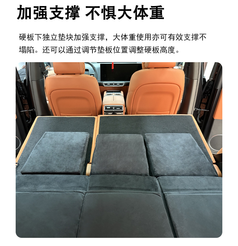 Special trunk for special car to increase the height of the mat to extend the bed change car car mattress to increase the flat mat to reduce the second row of slope mat