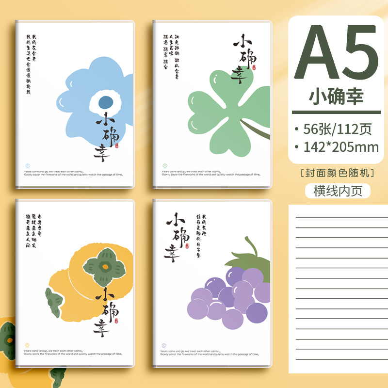 Libro de línea de automóvil pequeño B5 transcripciones suaves engrosadas, estilo simple, cuaderno para estudiantes, cuaderno de posgrado