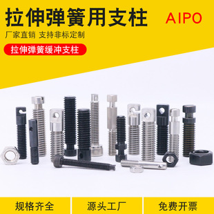 ���쏗����֧��AIPO��ƽ������λ��λ��˨����֧��M3/M4/M5/M6/M8