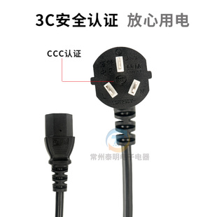 Electric rice cooker display host three-hole product word 3-core plug power cord 0.75 universal 1.5 square 1.8 3 meters