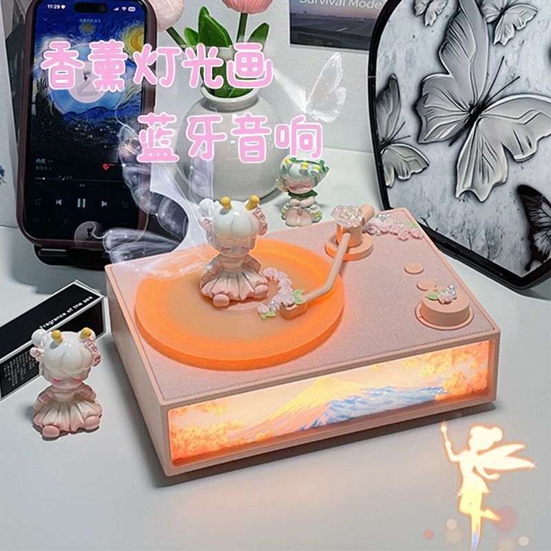 小红书同款香薰蓝牙音响小众高级感实用有意义蓝牙音箱|undefined