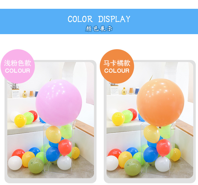 36寸气球_05.jpg