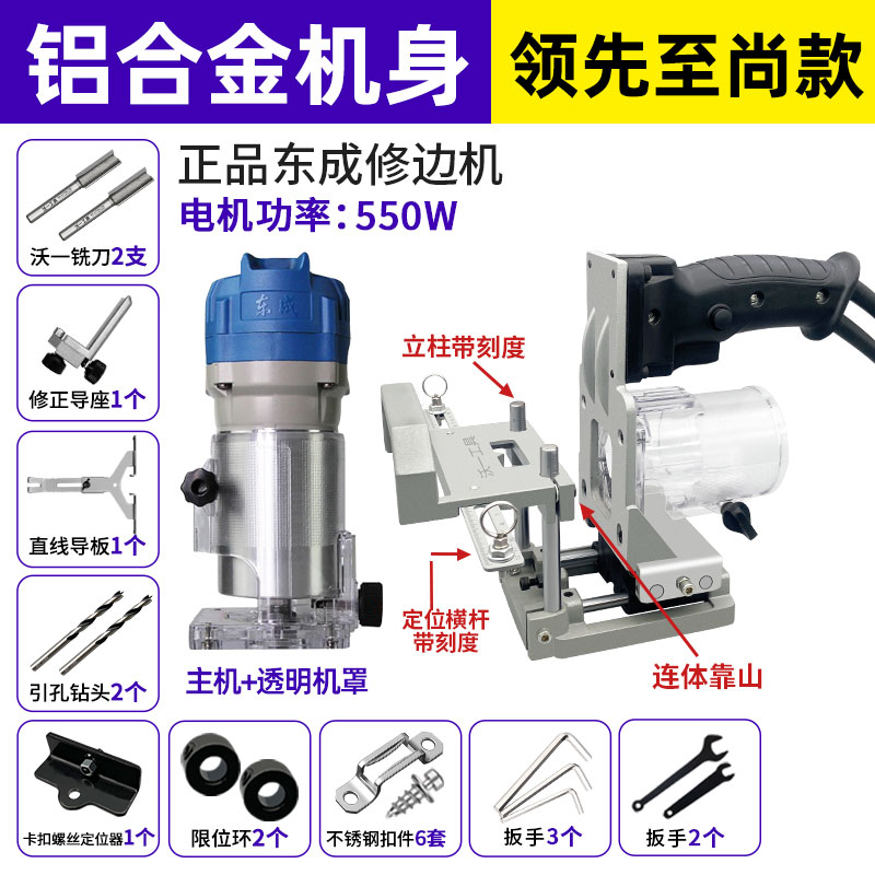 Woi carpintería invisible 2 - en - 1 máquina de ranura automática ranurado artefacto molde de apertura lateral sin agujero de clavo marco de recorte de borde