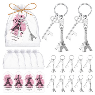 (Cross-border trading), creative silver keychain, children's bottle opener, evening dress, Birthday gift