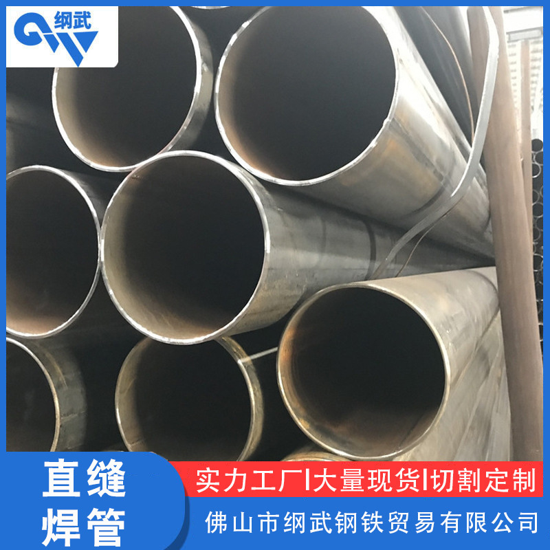 高频直缝焊管Q235B工业大口径薄壁流体管小口径工地建筑架子管道