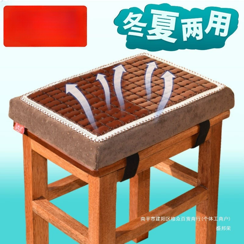 Зимняя и летняя подушка двойного назначения, фабрика одежды, студенческая скамейка, табурет, стул, прямоугольная подушка для маджонга, дышащая мягкая подушка из бамбука