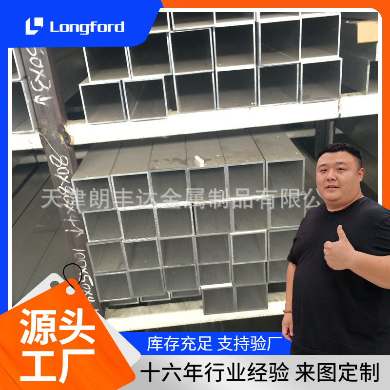 天津国标大口径厚壁焊接白色装饰用u型木纹铝方通 吊顶铝圆管