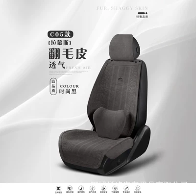 Four-Season Car Seat Cushion, Suede Seat Cushion, Breathable Saddle Pad, Half-Cover Small Waist Seat Cover, Seat Cushion Wholesale, Cross-Border (Seat cushion, seat cover) - simple-gray-latex-headrest