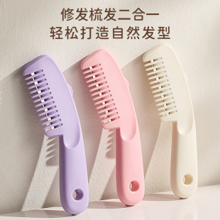 [Patent Party] Hair Cutter Household Hair Cutter Thinned Hair Cutter Adult Comb Hair Cutter Artifact Female Hair Cutter Bangs Comb