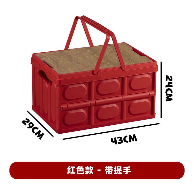 빨간색 30L (무료 나무 덮개)