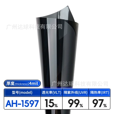 Film Explosion-Proof Film National Film | Automotive Film - width-152m-length-15m-medium-black-side-rear-guard-ah1597