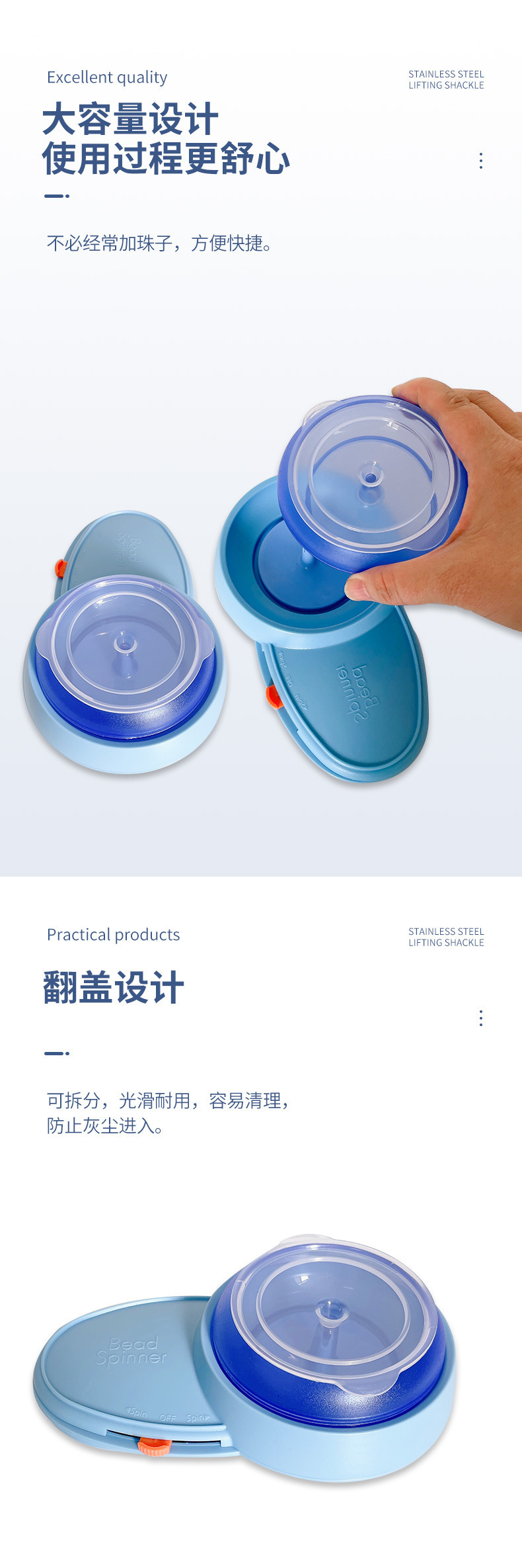 挑珠器详情页_03