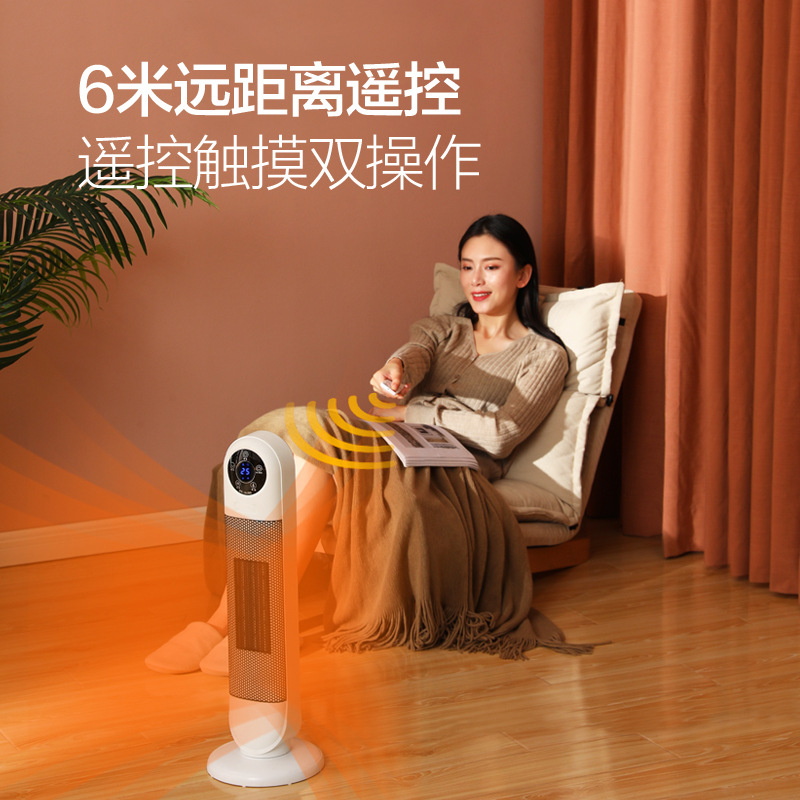 Camel Electric Heater for Home, Bedroom, Living Room, Ceramic Heating Vertical Electric Heater, Smart Timer, Energy-Saving Electric Fan Heater