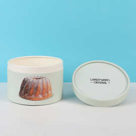 纸筒大直径 精油化妆品纸罐圆形筒礼盒产品包装圆筒 可定制logo